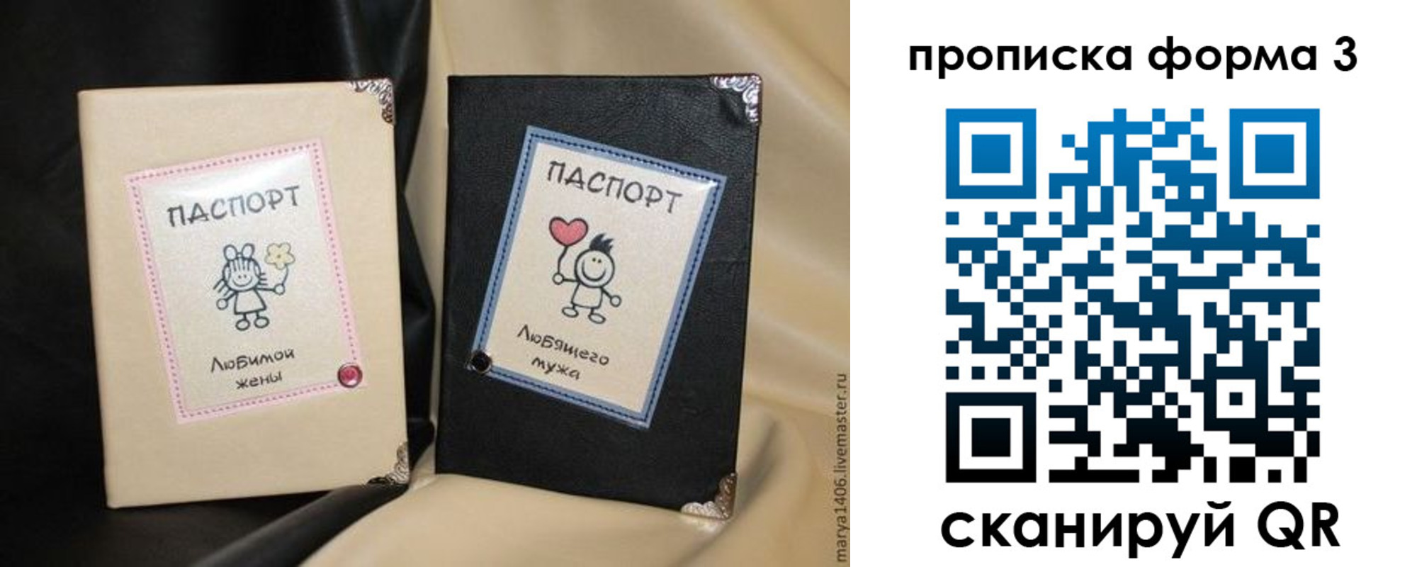 где прописаться в Белокурихе